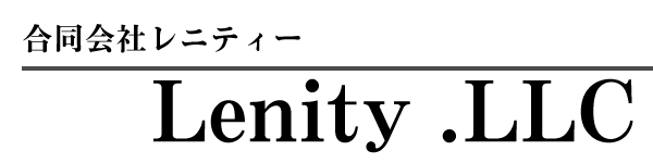 人材派遣・アウトソーシングなら | 合同会社Lenity(レニティー)